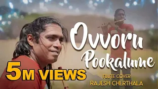ovvoru pookalume flute cover rajesh cherthala