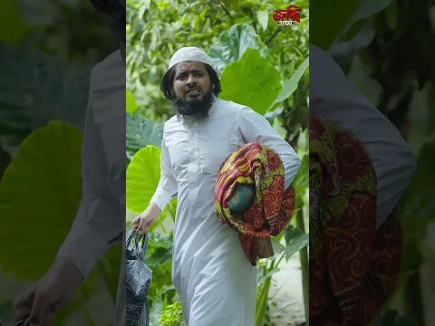 গ্রামের সবাই জম্বি-পাগল। কেন? 😱#trending #viral #shorts #islamic #emotional