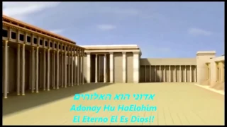 Download SHEMA ISRAEL Oye oh Israel Hebreo   Español MP3