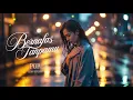 Lagu Bernafas Tanpamu – Lyla | Versi Pop Slow Sedih