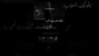 حاله واتس عصام صاصا بطلت قاعده الصحاب عشان كذابه 