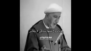 شعر عن فقد الأحباب | الشيخ أحمد الوائلي