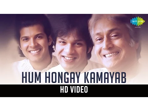 Download MP3 Hum Hongay Kamayab (Instrumental) | Ustad Amjad Ali Khan, Ayaan Ali Bangash, Amaan Ali Bangash