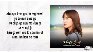 Download LYn - With You Lyrics (easy lyrics) MP3