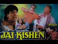 Download Lagu Jai Kishan (1994) Full HD Action Movie With English Subtitles | Akshay Kumar | Ayesha Jhulka |