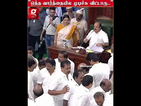 வாய்ப்பு கேட்டு அமலியில் ஈடுபட்ட எதிர்க்கட்சியினர்... ஒற்றை வார்த்தையில் முடித்து விட்ட CM Vijay..