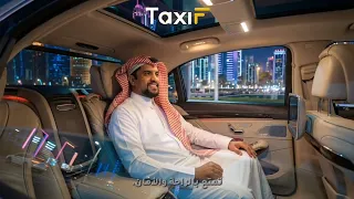 TaxiF قطر | احجز بسرعة • تتبّع مباشر • راحة تامة