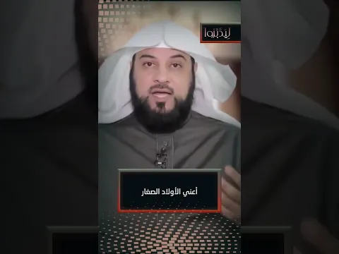 ‏ليلة العمر .. لا تفوّتها هذا العام !! || محمد العريفي