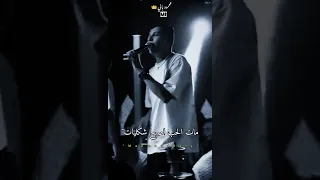 حلات واتس عصام صاصا مات الحب اصبح شكليات 