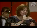Roció Dúrcal Frente A Frente con letra