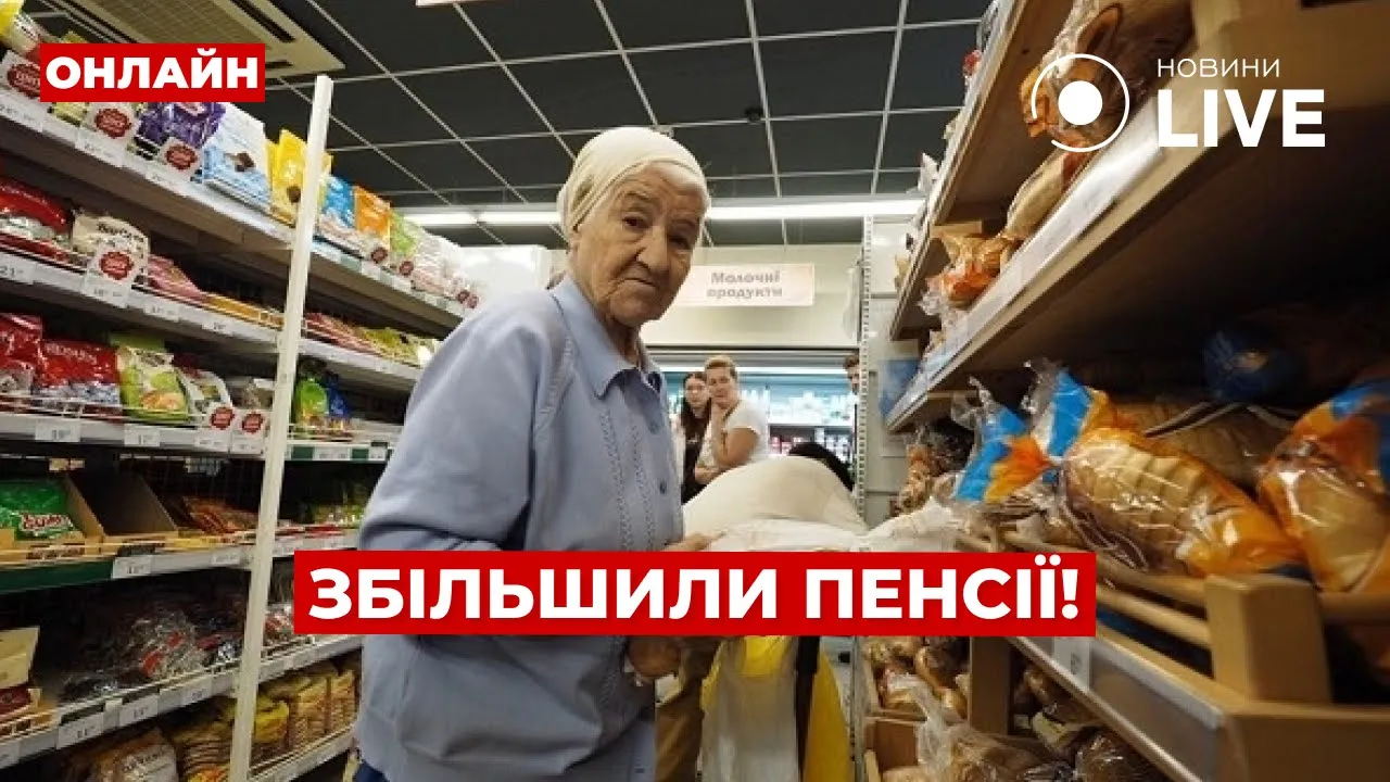 Нардеп назвав відсоток багатих та бідних людей в Україні