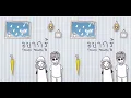 อยากรู้ - Plastic Plastic