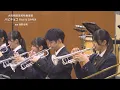 ハピチョコ/FRUITS ZIPPER【大阪桐蔭吹奏楽部】