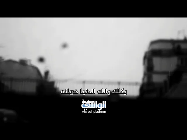 المتناقضين | الدكتور أحمد الوائلي