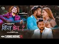 Lagu KINA PREM | New Nepali Song | Pramod Kharel | ft. Birkram Budathoki | Ishwary Hamal Thakuri 2022 |