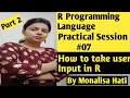 How to take input from user in R R Programming Practical