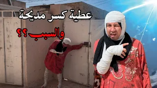 من تتعاركين وي زوجج ويجون اهلج 😳