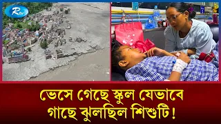 Flooded school rescue Rtv News