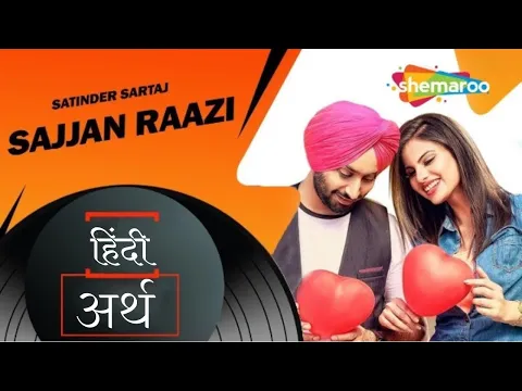 Download MP3 Hindi meaning of song sajjan razi | sajjan razi lyrics in punjabi | satinder sartaj | shemaroo