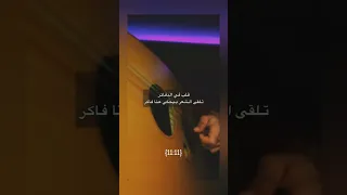 غني مع اللحن قلب في الدفاتر 