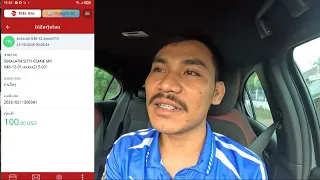 ขอบเพื่อนบิ๊กที่เอ็นดู ให้เงิน100$ ไปเตีมน้ำมันกับปะยาง ຂອບໃຈໝູ່ຫລາຍໆ