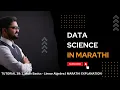 TUTORIAL 39 1 - Math Basics