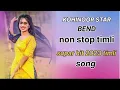 Download Lagu Kohinoor Star bend ll non stop timli ll supar hit 2023 timli song ll Remix songs in gamit ll ✨😊