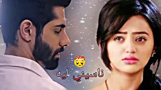 ريديما و فانش على أغنية ناسيني ليه تامر حسني Riansh 