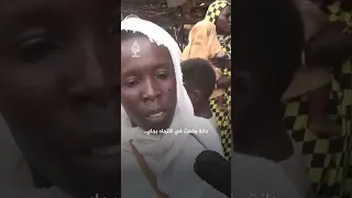 موقف مؤثر لسودانية عن استهداف قوات الدعم السريع للمسجد والسوق الرئيسي في مدينة الفاشر  موقف مؤثر لسودانية عن استهداف قوات الدعم السريع للمسجد والسوق الرئيسي في مدينة الفاشر