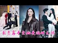Lagu 世界排名第一的殺手女王， 一朝重生在性格懦弱的姜家大小姐身上，全家罵她是廢物，她直接爆馬甲，黑客之神，科研大佬，商業巨頭統統都是她！還有權勢滔天的太子爺為她保駕護航，從此在豪門橫著走！
