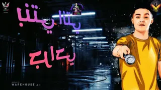 حالات واتس حلقولو غوري بقا في داهيا دندنها