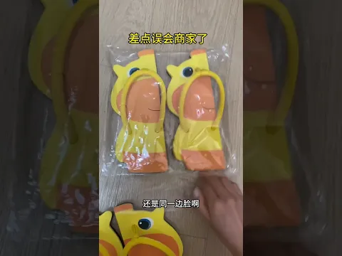 one sided slippers ~New Viral Gadgets, Smart Appliances, Kitchen Utensils/ Home Inventions #shorts