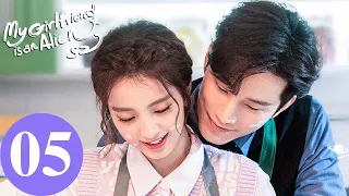 المسلسل الصيني حبيبتي فضائية 2 My Girlfriend Is An Alien S2 5 الحلقة WeTV 