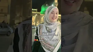 احباب رسول الله المنشده ناهد قنديل 