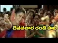 Download Lagu Telugu Super Hit Video Song - Devatalara Randi
