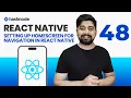 Setting up Home screen for navigation in react native