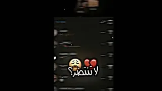 ستوري حزين ستوريات انستا حزينه مقاطع انستقرام ستوريات حزينه كتابه حزن حالات انستا شعر حزين 