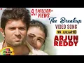 Lagu The Breakup ( Telisene Na Nuvve ) Full Video Song 4K | Arjun Reddy Video Songs | Vijay Deverakonda