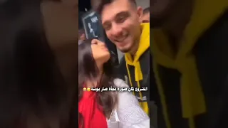 المشروع كان صورة صار بوسة حالات واتس اب اكسبلور الشامي وين حب وحنان حفلة الشامي دوالي 