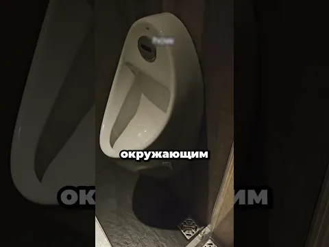 Стекло, за которым человек исчезает