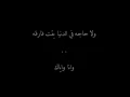 Download Lagu جنـات - عيشنـي - مع الكلمات - 2013