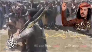 Download ‏كفوا كفوا Arabic Yemeni song 🔥 MP3