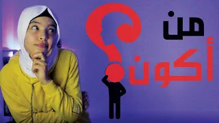 جميع حلقات السلسلة الجديدة من أكون من الحلقة 1 إلى الحلقة 10 مجموعة قصص شيقة 