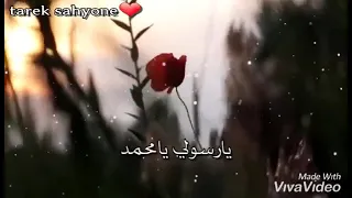 ياحبيبي يامحمد 