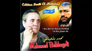 Chikh Med Belkhayati Kindir Atchtani الشيخ محمد بلخياطي كي ندير اتشطاني 