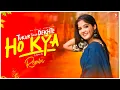Download Lagu Tukur Tukur Dekhte Ho Kya - Energetic DJ Remix | Dj Suman Raj | Indian Bollywood Dj Song 2024