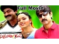 Download Sardukupodam Randi Telugu Full Length Movie || Jagapathi Babu, Soundarya, || Telugu Hit Movies mp4 3gp mp3 videos - waplic