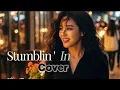 Download Lagu Stumblin' In - COVER \u0026 Arrangement  3 Pieces | Good Song