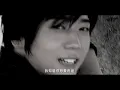 畢書盡 Bii - 轉身之後 (官方版MV)