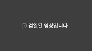 불법정보